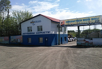 г. Кемерово , ул. Шатурская, 2 «Д»
