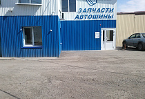г. Кемерово , ул. Шатурская, 2 «Д»